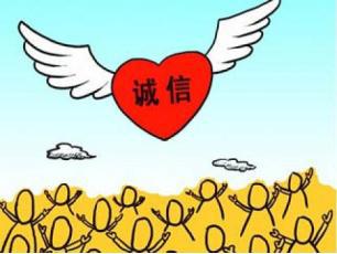 謙讓凝聚誠信，助力企業發展——溫氏集團投資房地產業的思考