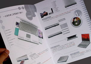 企業(yè)畫(huà)冊(cè)設(shè)計(jì)的力量 以Mio公司電子產(chǎn)品研發(fā)與銷(xiāo)售為例