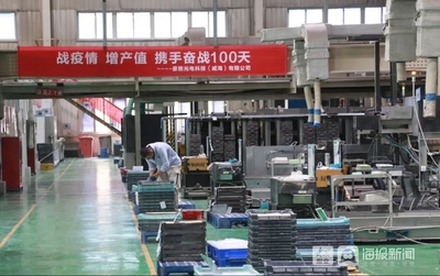豪雅全力沖刺100天 電子產(chǎn)品研發(fā)與銷(xiāo)售并駕齊驅(qū)